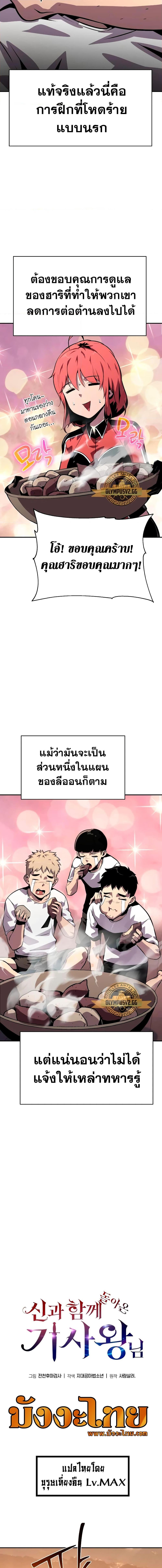 Manga-lc-com อ่านมังงะ อ่านการ์ตูน ออนไลน์ ฟรี The Knight King Who Returned with a God ตอนที่ 1 2 3 4 5 6 7 8 9 10 11 12 13 14 ฟรี ไม่มีโฆษณา Manga-lc - อ่าน มังงะ อ่าน การ์ตูน ออนไลน์ อ่านมังงะ ฟรี