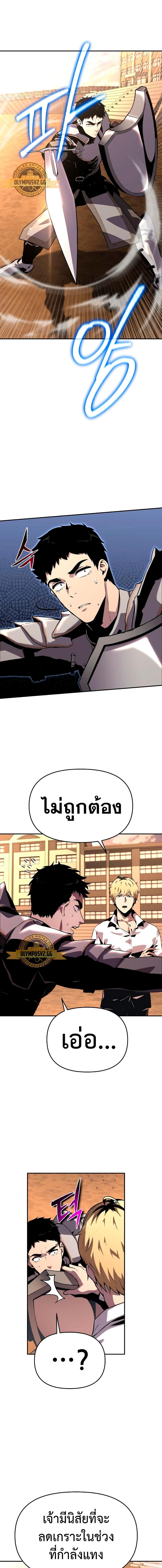 Manga-lc-com อ่านมังงะ อ่านการ์ตูน ออนไลน์ ฟรี The Knight King Who Returned with a God ตอนที่ 1 2 3 4 5 6 7 8 9 10 11 12 13 14 ฟรี ไม่มีโฆษณา Manga-lc - อ่าน มังงะ อ่าน การ์ตูน ออนไลน์ อ่านมังงะ ฟรี