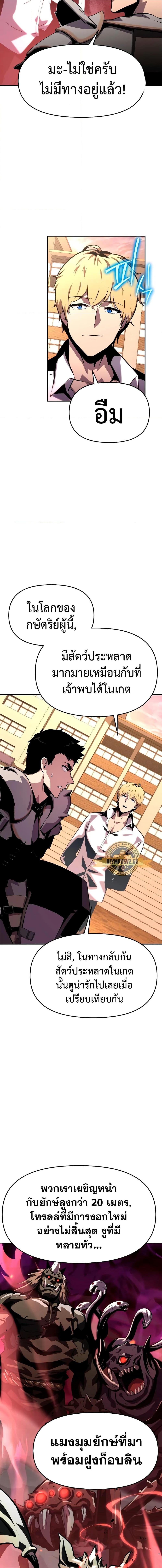 Manga-lc-com อ่านมังงะ อ่านการ์ตูน ออนไลน์ ฟรี The Knight King Who Returned with a God ตอนที่ 1 2 3 4 5 6 7 8 9 10 11 12 13 14 ฟรี ไม่มีโฆษณา Manga-lc - อ่าน มังงะ อ่าน การ์ตูน ออนไลน์ อ่านมังงะ ฟรี