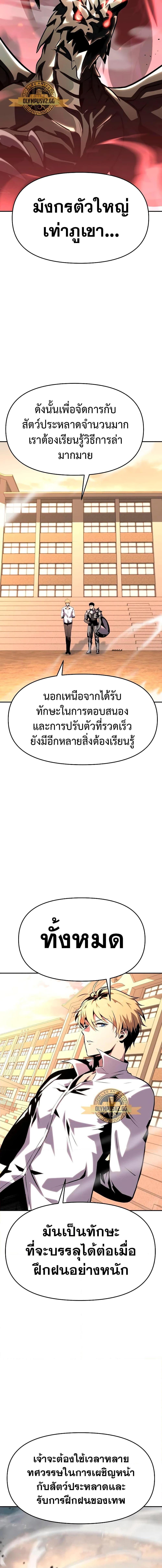 Manga-lc-com อ่านมังงะ อ่านการ์ตูน ออนไลน์ ฟรี The Knight King Who Returned with a God ตอนที่ 1 2 3 4 5 6 7 8 9 10 11 12 13 14 ฟรี ไม่มีโฆษณา Manga-lc - อ่าน มังงะ อ่าน การ์ตูน ออนไลน์ อ่านมังงะ ฟรี