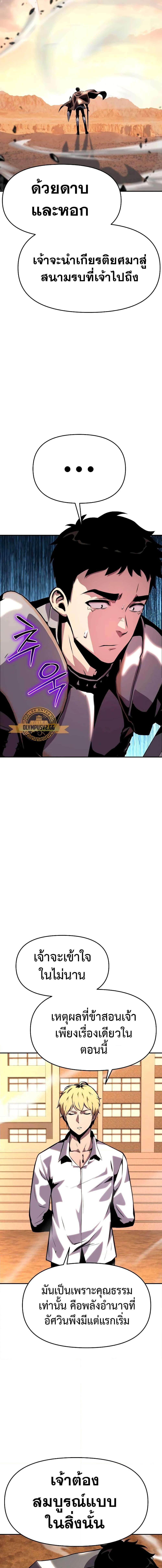 Manga-lc-com อ่านมังงะ อ่านการ์ตูน ออนไลน์ ฟรี The Knight King Who Returned with a God ตอนที่ 1 2 3 4 5 6 7 8 9 10 11 12 13 14 ฟรี ไม่มีโฆษณา Manga-lc - อ่าน มังงะ อ่าน การ์ตูน ออนไลน์ อ่านมังงะ ฟรี