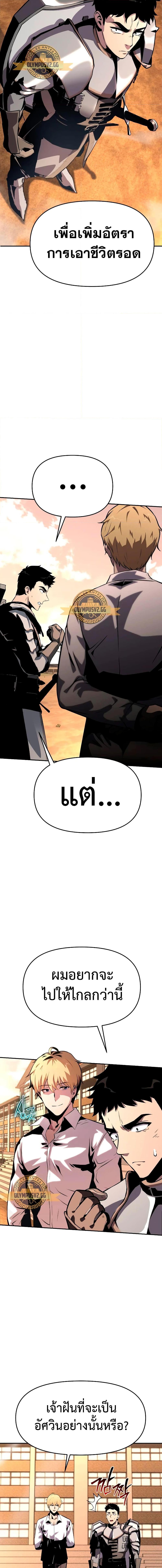 Manga-lc-com อ่านมังงะ อ่านการ์ตูน ออนไลน์ ฟรี The Knight King Who Returned with a God ตอนที่ 1 2 3 4 5 6 7 8 9 10 11 12 13 14 ฟรี ไม่มีโฆษณา Manga-lc - อ่าน มังงะ อ่าน การ์ตูน ออนไลน์ อ่านมังงะ ฟรี