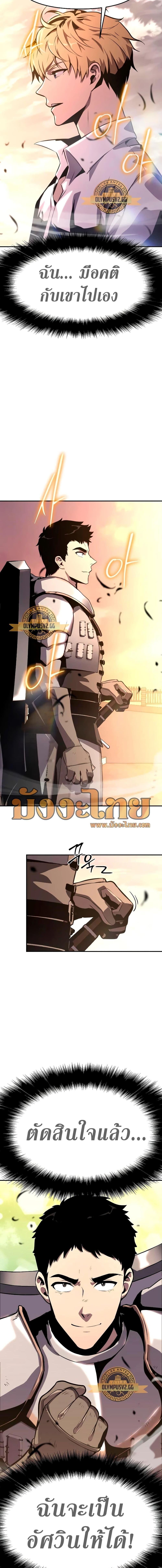 Manga-lc-com อ่านมังงะ อ่านการ์ตูน ออนไลน์ ฟรี The Knight King Who Returned with a God ตอนที่ 1 2 3 4 5 6 7 8 9 10 11 12 13 14 ฟรี ไม่มีโฆษณา Manga-lc - อ่าน มังงะ อ่าน การ์ตูน ออนไลน์ อ่านมังงะ ฟรี