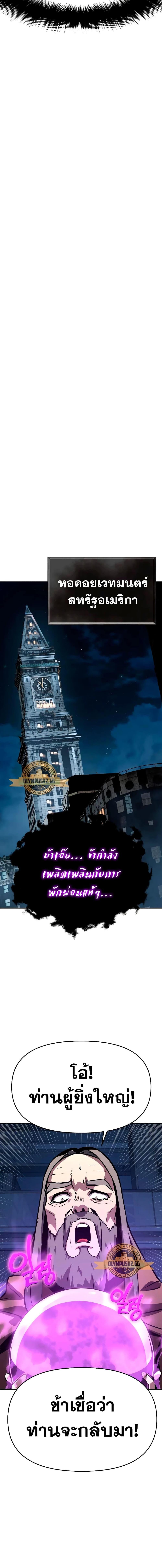 Manga-lc-com อ่านมังงะ อ่านการ์ตูน ออนไลน์ ฟรี The Knight King Who Returned with a God ตอนที่ 1 2 3 4 5 6 7 8 9 10 11 12 13 14 ฟรี ไม่มีโฆษณา Manga-lc - อ่าน มังงะ อ่าน การ์ตูน ออนไลน์ อ่านมังงะ ฟรี