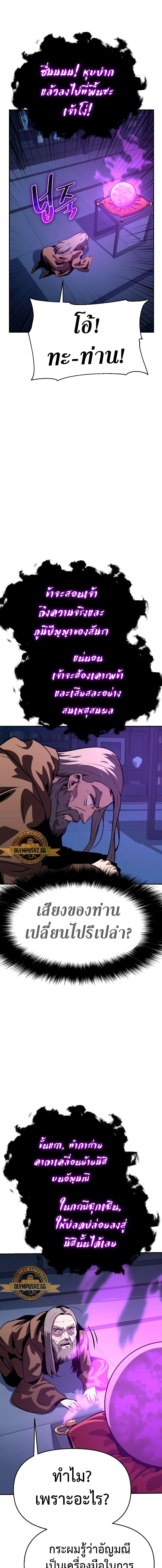 Manga-lc-com อ่านมังงะ อ่านการ์ตูน ออนไลน์ ฟรี The Knight King Who Returned with a God ตอนที่ 1 2 3 4 5 6 7 8 9 10 11 12 13 14 ฟรี ไม่มีโฆษณา Manga-lc - อ่าน มังงะ อ่าน การ์ตูน ออนไลน์ อ่านมังงะ ฟรี