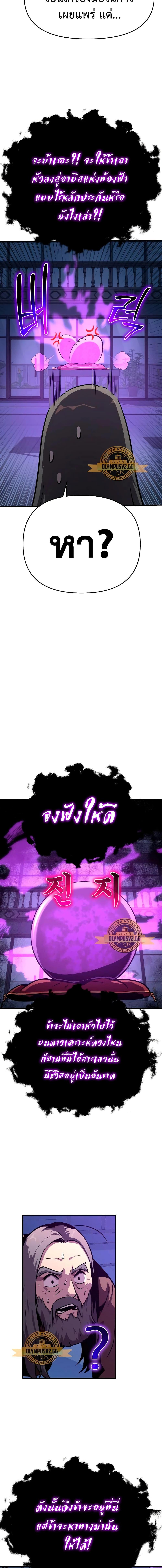 Manga-lc-com อ่านมังงะ อ่านการ์ตูน ออนไลน์ ฟรี The Knight King Who Returned with a God ตอนที่ 1 2 3 4 5 6 7 8 9 10 11 12 13 14 ฟรี ไม่มีโฆษณา Manga-lc - อ่าน มังงะ อ่าน การ์ตูน ออนไลน์ อ่านมังงะ ฟรี