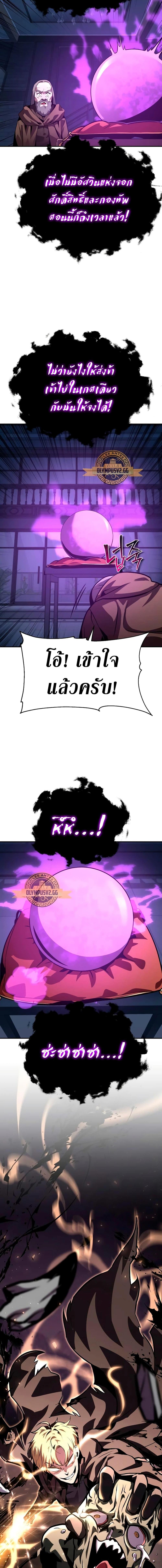 Manga-lc-com อ่านมังงะ อ่านการ์ตูน ออนไลน์ ฟรี The Knight King Who Returned with a God ตอนที่ 1 2 3 4 5 6 7 8 9 10 11 12 13 14 ฟรี ไม่มีโฆษณา Manga-lc - อ่าน มังงะ อ่าน การ์ตูน ออนไลน์ อ่านมังงะ ฟรี