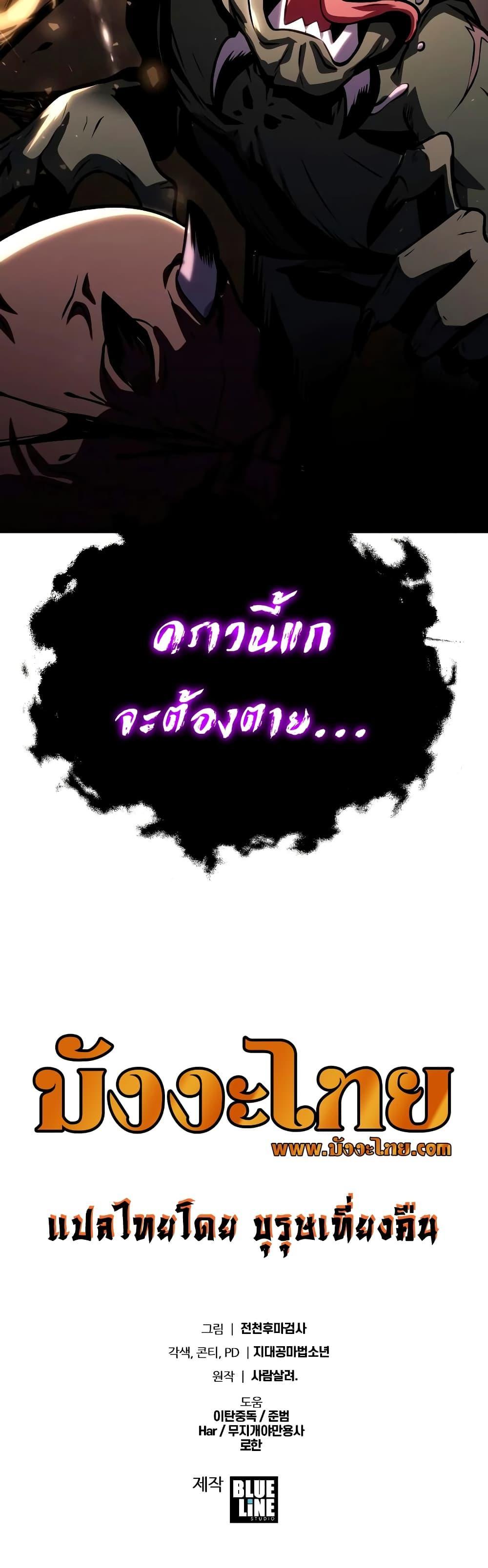 Manga-lc-com อ่านมังงะ อ่านการ์ตูน ออนไลน์ ฟรี The Knight King Who Returned with a God ตอนที่ 1 2 3 4 5 6 7 8 9 10 11 12 13 14 ฟรี ไม่มีโฆษณา Manga-lc - อ่าน มังงะ อ่าน การ์ตูน ออนไลน์ อ่านมังงะ ฟรี