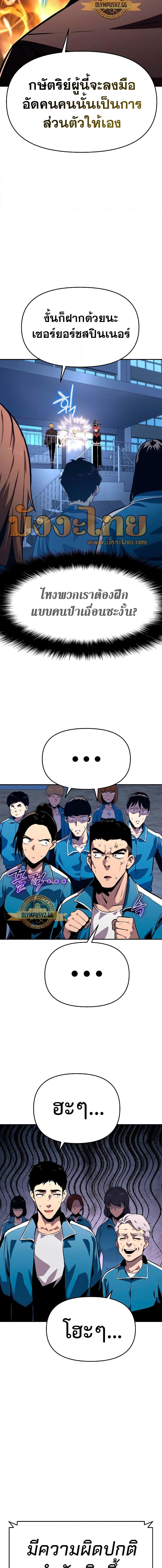 Manga-lc-com อ่านมังงะ อ่านการ์ตูน ออนไลน์ ฟรี The Knight King Who Returned with a God ตอนที่ 1 2 3 4 5 6 7 8 9 10 11 12 13 14 ฟรี ไม่มีโฆษณา Manga-lc - อ่าน มังงะ อ่าน การ์ตูน ออนไลน์ อ่านมังงะ ฟรี