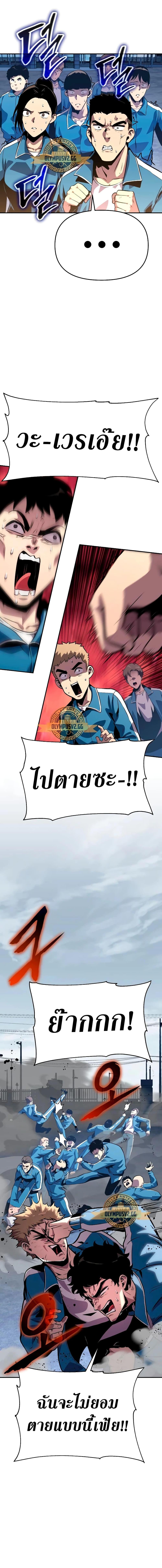 Manga-lc-com อ่านมังงะ อ่านการ์ตูน ออนไลน์ ฟรี The Knight King Who Returned with a God ตอนที่ 1 2 3 4 5 6 7 8 9 10 11 12 13 14 ฟรี ไม่มีโฆษณา Manga-lc - อ่าน มังงะ อ่าน การ์ตูน ออนไลน์ อ่านมังงะ ฟรี