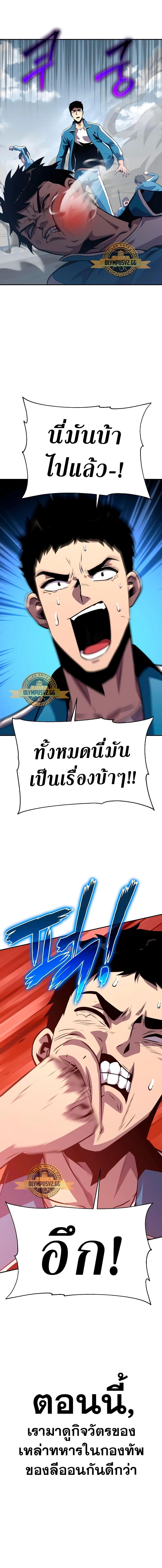 Manga-lc-com อ่านมังงะ อ่านการ์ตูน ออนไลน์ ฟรี The Knight King Who Returned with a God ตอนที่ 1 2 3 4 5 6 7 8 9 10 11 12 13 14 ฟรี ไม่มีโฆษณา Manga-lc - อ่าน มังงะ อ่าน การ์ตูน ออนไลน์ อ่านมังงะ ฟรี