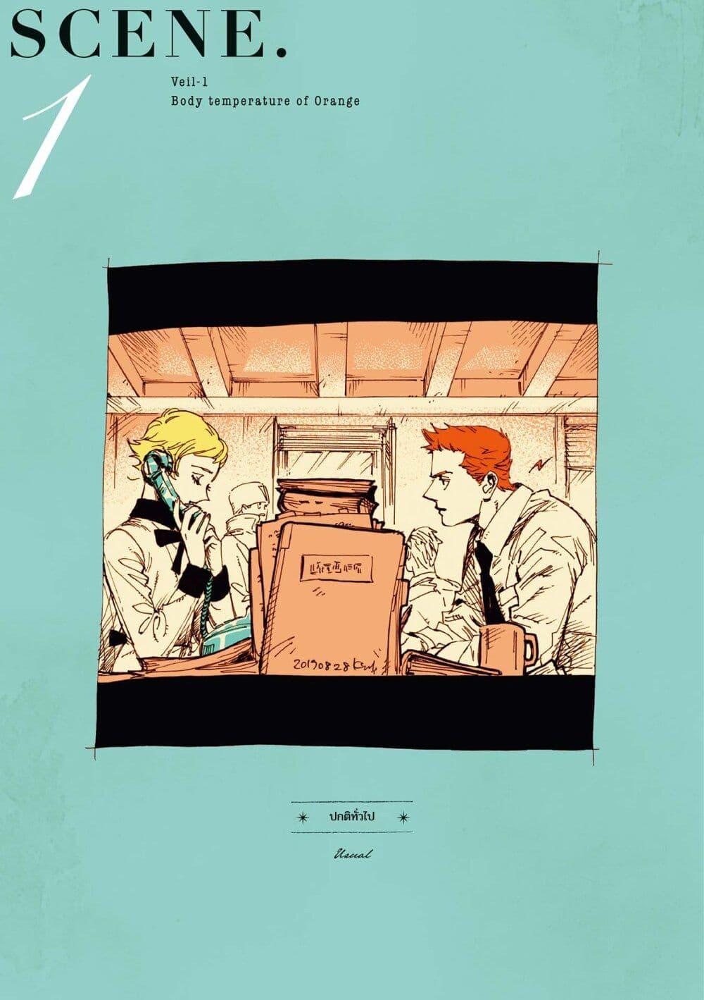 Manga-lc-com อ่านมังงะ อ่านการ์ตูน ออนไลน์ ฟรี Veil ตอนที่ 1 2 3 4 5 6 7 8 9 10 11 12 13 14 ฟรี ไม่มีโฆษณา Manga-lc - อ่าน มังงะ อ่าน การ์ตูน ออนไลน์ อ่านมังงะ ฟรี