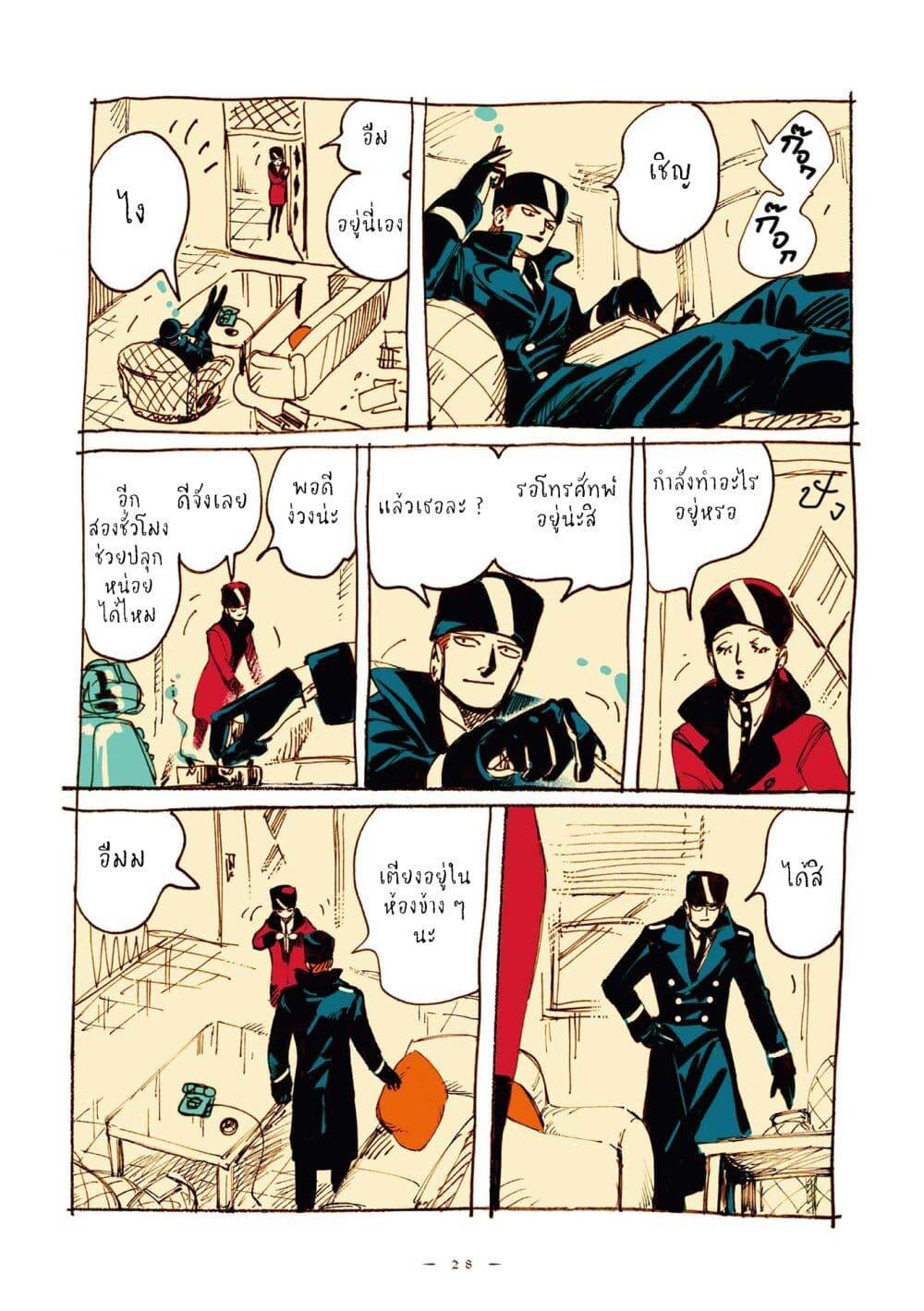 Manga-lc-com อ่านมังงะ อ่านการ์ตูน ออนไลน์ ฟรี Veil ตอนที่ 1 2 3 4 5 6 7 8 9 10 11 12 13 14 ฟรี ไม่มีโฆษณา Manga-lc - อ่าน มังงะ อ่าน การ์ตูน ออนไลน์ อ่านมังงะ ฟรี