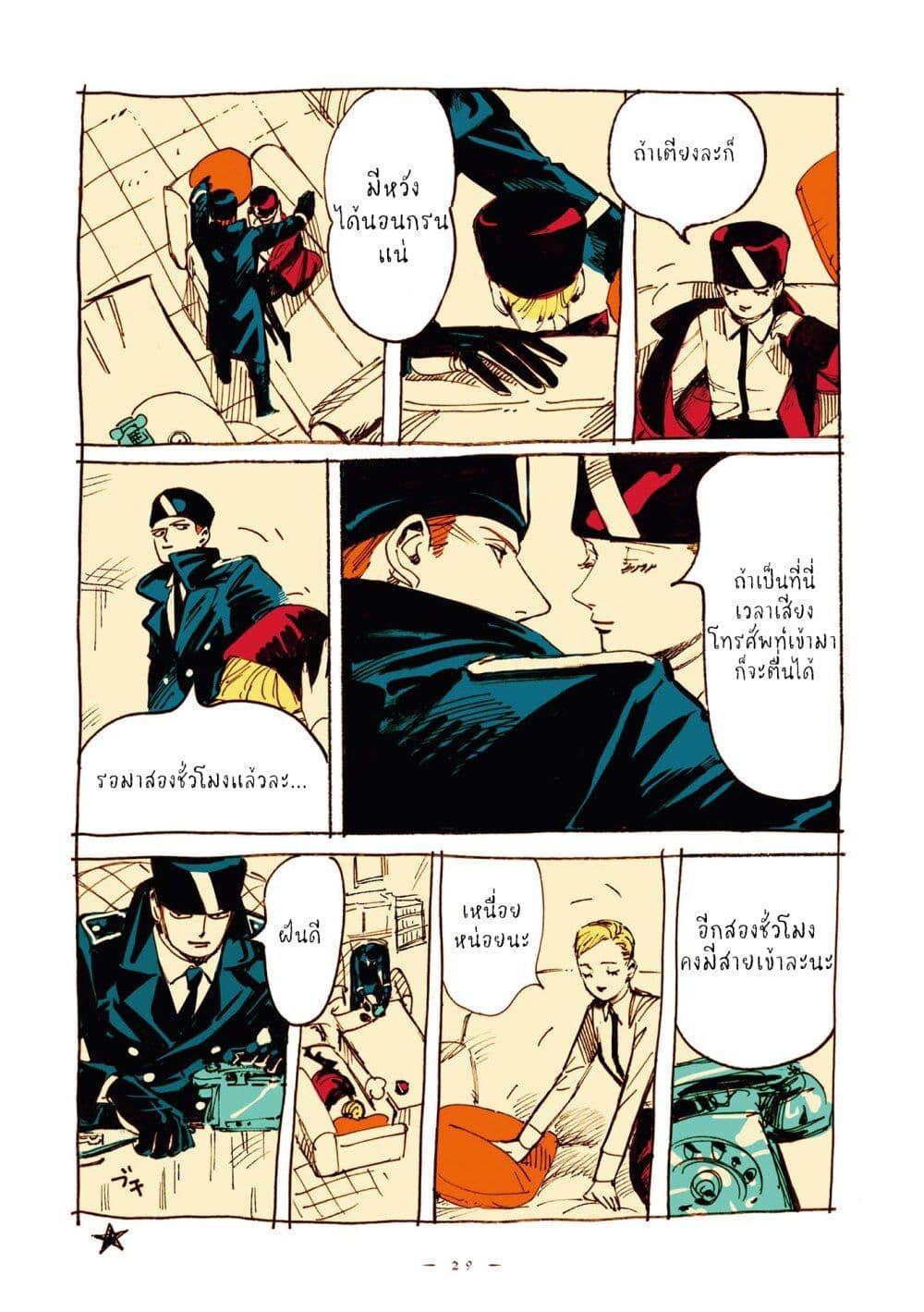 Manga-lc-com อ่านมังงะ อ่านการ์ตูน ออนไลน์ ฟรี Veil ตอนที่ 1 2 3 4 5 6 7 8 9 10 11 12 13 14 ฟรี ไม่มีโฆษณา Manga-lc - อ่าน มังงะ อ่าน การ์ตูน ออนไลน์ อ่านมังงะ ฟรี