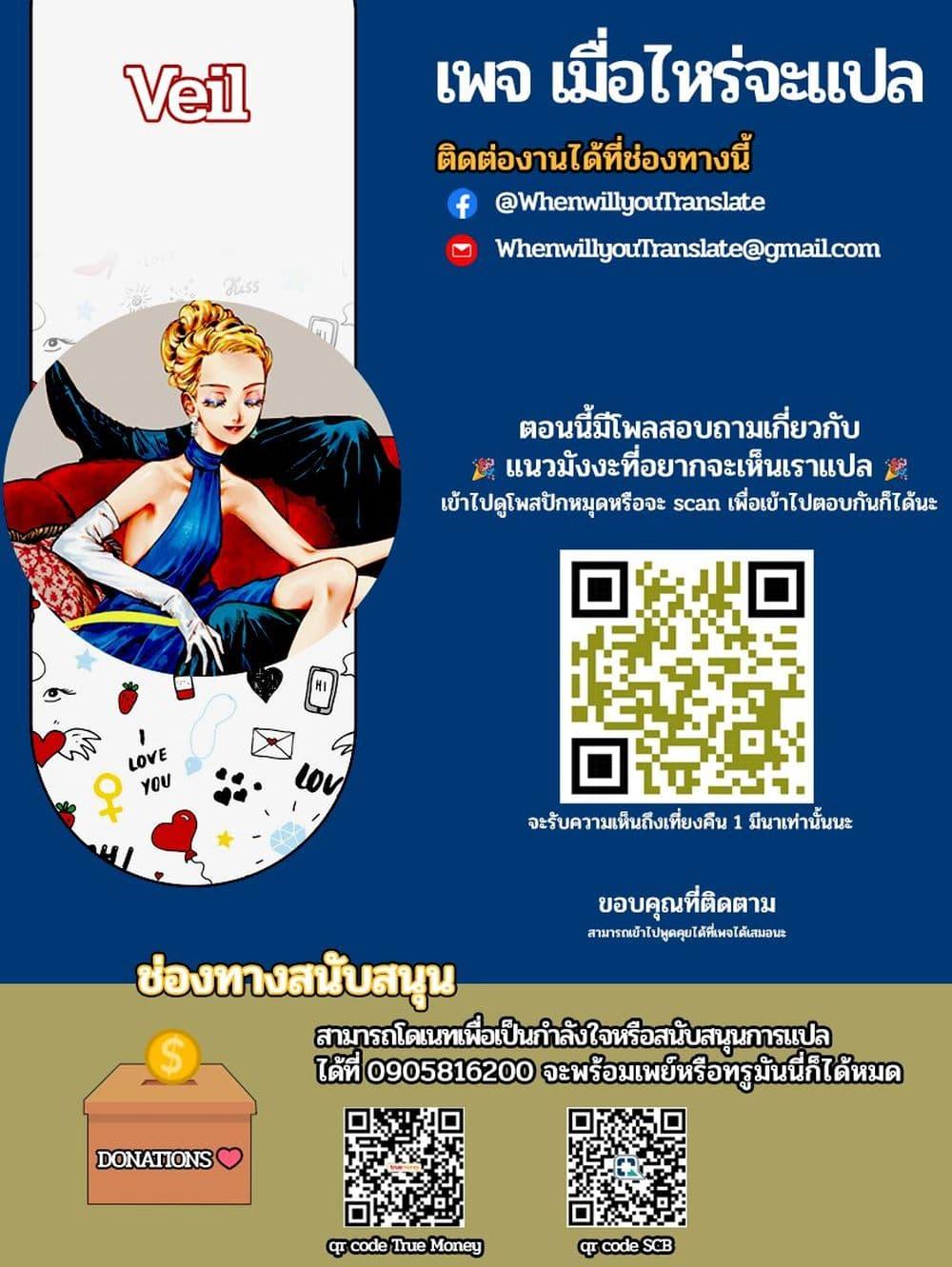 Manga-lc-com อ่านมังงะ อ่านการ์ตูน ออนไลน์ ฟรี Veil ตอนที่ 1 2 3 4 5 6 7 8 9 10 11 12 13 14 ฟรี ไม่มีโฆษณา Manga-lc - อ่าน มังงะ อ่าน การ์ตูน ออนไลน์ อ่านมังงะ ฟรี