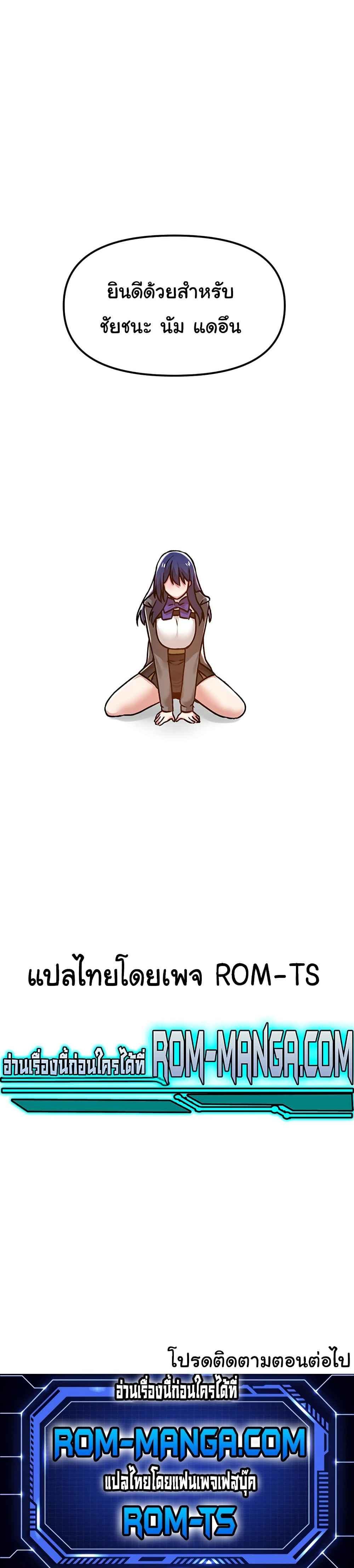 Doujin-Lc- อ่าน โดจิน มังฮวา เกาหลี ญี่ปุ่น จีน แปลไทย Trapped in the Academy’s Eroge ตอนที่ 1 2 3 4 5 6 7 8 9 10 11 12 13 14 ฟรี ไม่มีโฆษณา อ่าน โดจิน Manhwa เกาหลี ญี่ปุ่น จีน เรามีครบ คัดมาให้เน้นๆ โดจิน 18+ รับประกันความฟินโดย  Doujin Lc