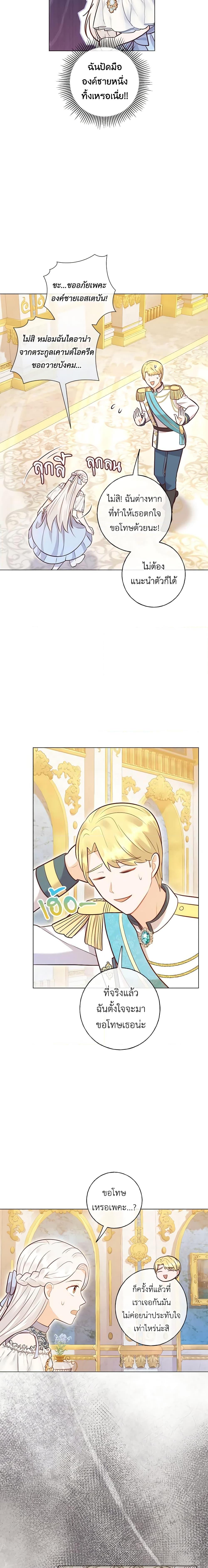 Manga-lc-com อ่านมังงะ อ่านการ์ตูน ออนไลน์ ฟรี Who Do You Like More, Mom or Dad ตอนที่ 1 2 3 4 5 6 7 8 9 10 11 12 13 14 ฟรี ไม่มีโฆษณา Manga-lc - อ่าน มังงะ อ่าน การ์ตูน ออนไลน์ อ่านมังงะ ฟรี