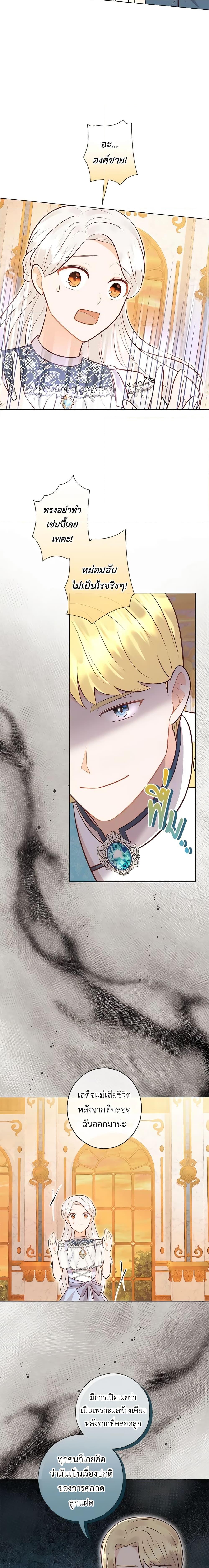 Manga-lc-com อ่านมังงะ อ่านการ์ตูน ออนไลน์ ฟรี Who Do You Like More, Mom or Dad ตอนที่ 1 2 3 4 5 6 7 8 9 10 11 12 13 14 ฟรี ไม่มีโฆษณา Manga-lc - อ่าน มังงะ อ่าน การ์ตูน ออนไลน์ อ่านมังงะ ฟรี