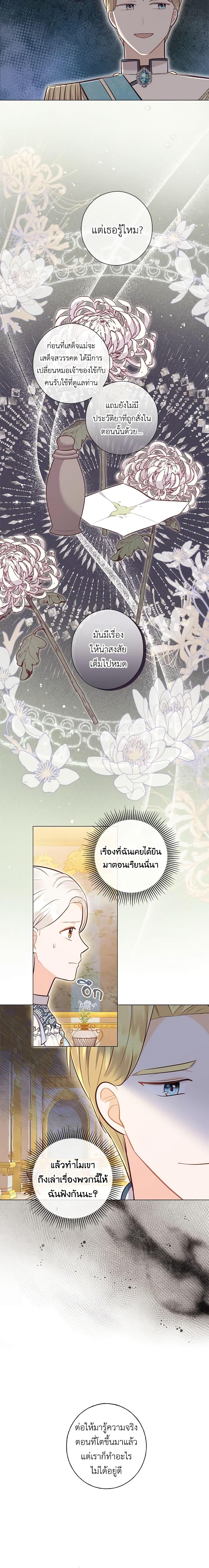 Manga-lc-com อ่านมังงะ อ่านการ์ตูน ออนไลน์ ฟรี Who Do You Like More, Mom or Dad ตอนที่ 1 2 3 4 5 6 7 8 9 10 11 12 13 14 ฟรี ไม่มีโฆษณา Manga-lc - อ่าน มังงะ อ่าน การ์ตูน ออนไลน์ อ่านมังงะ ฟรี