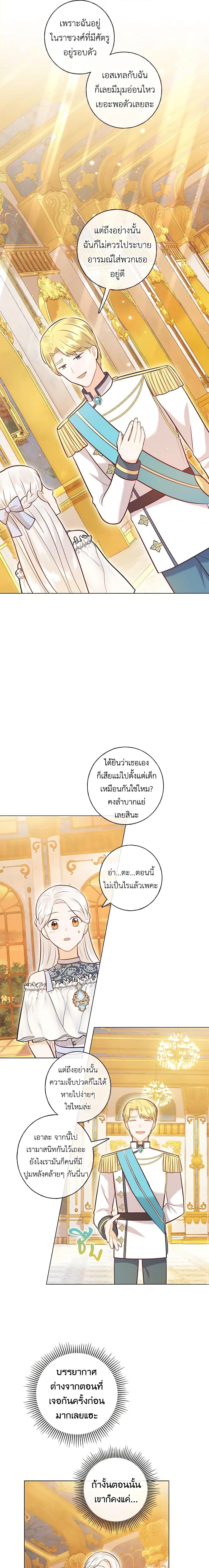 Manga-lc-com อ่านมังงะ อ่านการ์ตูน ออนไลน์ ฟรี Who Do You Like More, Mom or Dad ตอนที่ 1 2 3 4 5 6 7 8 9 10 11 12 13 14 ฟรี ไม่มีโฆษณา Manga-lc - อ่าน มังงะ อ่าน การ์ตูน ออนไลน์ อ่านมังงะ ฟรี