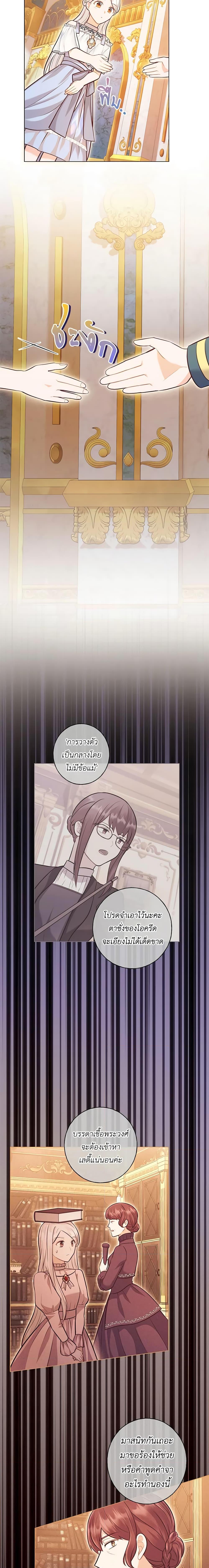 Manga-lc-com อ่านมังงะ อ่านการ์ตูน ออนไลน์ ฟรี Who Do You Like More, Mom or Dad ตอนที่ 1 2 3 4 5 6 7 8 9 10 11 12 13 14 ฟรี ไม่มีโฆษณา Manga-lc - อ่าน มังงะ อ่าน การ์ตูน ออนไลน์ อ่านมังงะ ฟรี