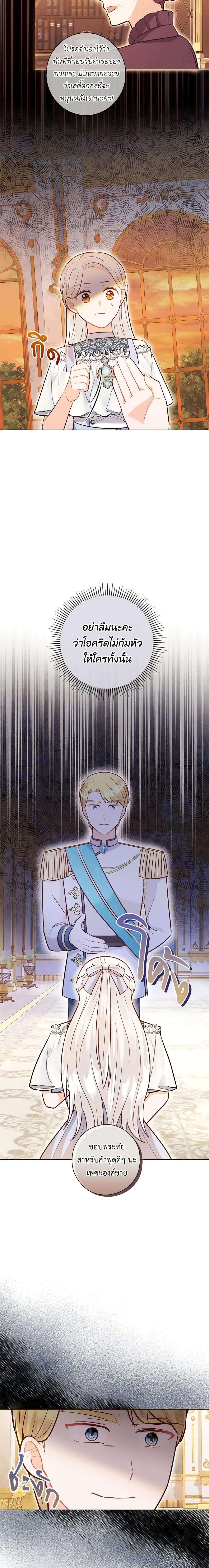 Manga-lc-com อ่านมังงะ อ่านการ์ตูน ออนไลน์ ฟรี Who Do You Like More, Mom or Dad ตอนที่ 1 2 3 4 5 6 7 8 9 10 11 12 13 14 ฟรี ไม่มีโฆษณา Manga-lc - อ่าน มังงะ อ่าน การ์ตูน ออนไลน์ อ่านมังงะ ฟรี