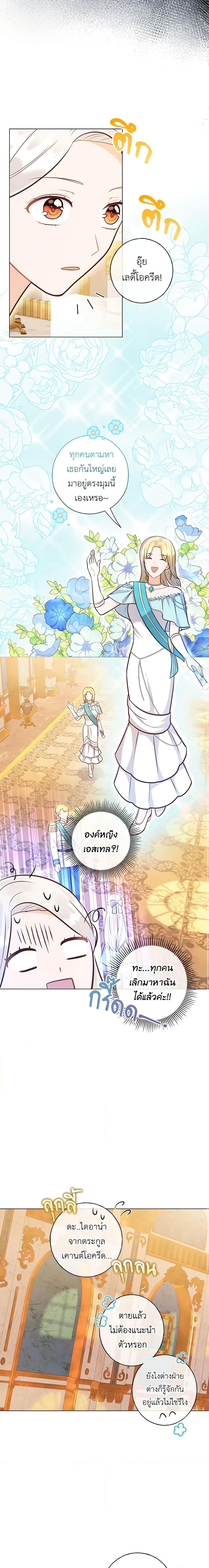 Manga-lc-com อ่านมังงะ อ่านการ์ตูน ออนไลน์ ฟรี Who Do You Like More, Mom or Dad ตอนที่ 1 2 3 4 5 6 7 8 9 10 11 12 13 14 ฟรี ไม่มีโฆษณา Manga-lc - อ่าน มังงะ อ่าน การ์ตูน ออนไลน์ อ่านมังงะ ฟรี