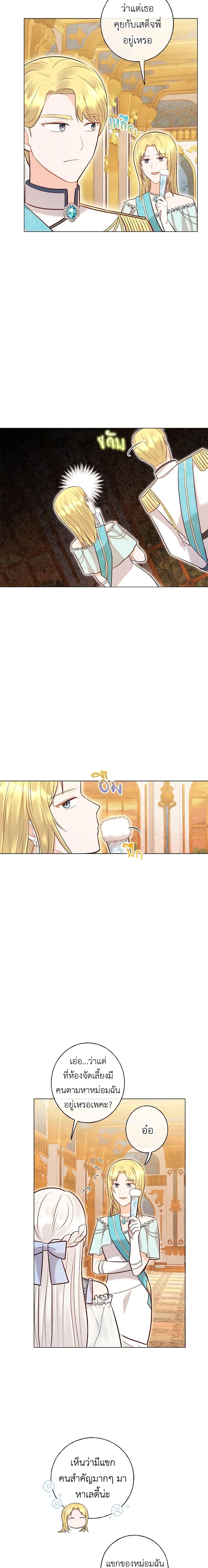 Manga-lc-com อ่านมังงะ อ่านการ์ตูน ออนไลน์ ฟรี Who Do You Like More, Mom or Dad ตอนที่ 1 2 3 4 5 6 7 8 9 10 11 12 13 14 ฟรี ไม่มีโฆษณา Manga-lc - อ่าน มังงะ อ่าน การ์ตูน ออนไลน์ อ่านมังงะ ฟรี