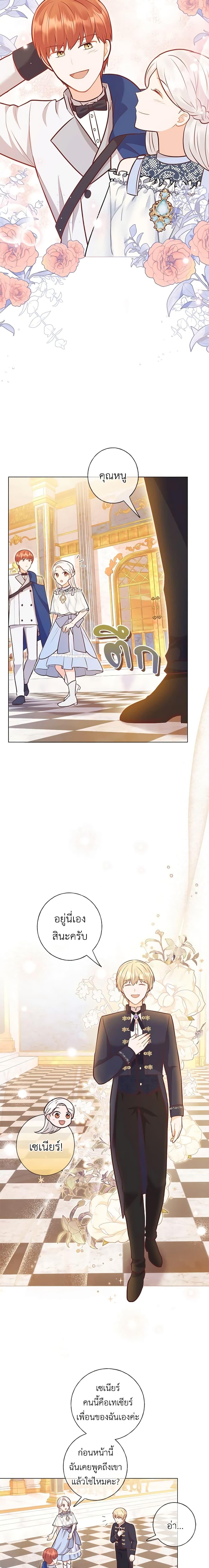 Manga-lc-com อ่านมังงะ อ่านการ์ตูน ออนไลน์ ฟรี Who Do You Like More, Mom or Dad ตอนที่ 1 2 3 4 5 6 7 8 9 10 11 12 13 14 ฟรี ไม่มีโฆษณา Manga-lc - อ่าน มังงะ อ่าน การ์ตูน ออนไลน์ อ่านมังงะ ฟรี