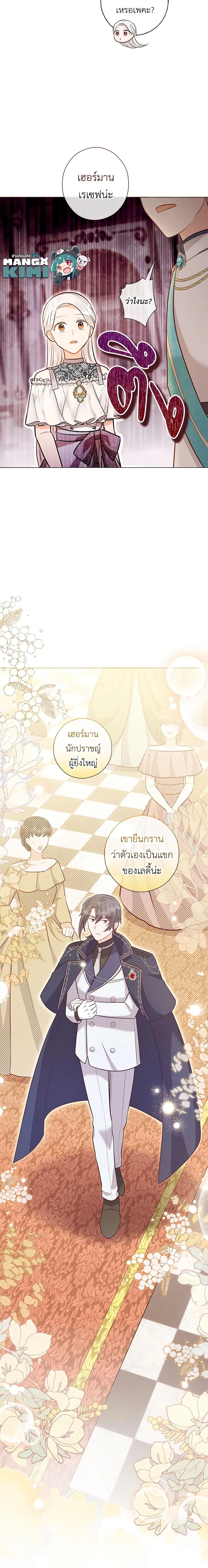 Manga-lc-com อ่านมังงะ อ่านการ์ตูน ออนไลน์ ฟรี Who Do You Like More, Mom or Dad ตอนที่ 1 2 3 4 5 6 7 8 9 10 11 12 13 14 ฟรี ไม่มีโฆษณา Manga-lc - อ่าน มังงะ อ่าน การ์ตูน ออนไลน์ อ่านมังงะ ฟรี