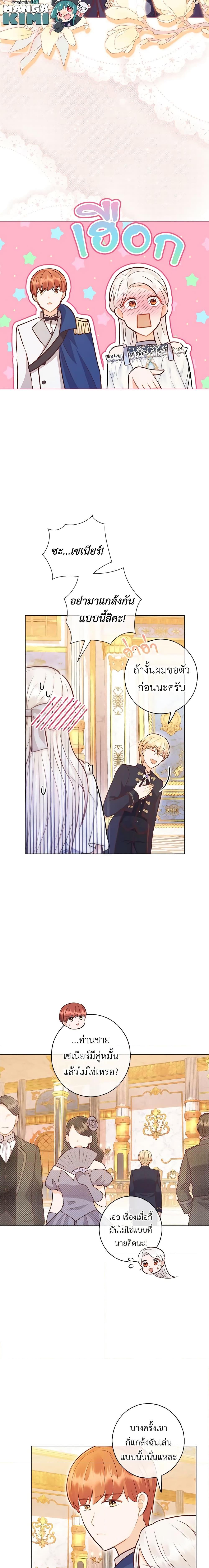 Manga-lc-com อ่านมังงะ อ่านการ์ตูน ออนไลน์ ฟรี Who Do You Like More, Mom or Dad ตอนที่ 1 2 3 4 5 6 7 8 9 10 11 12 13 14 ฟรี ไม่มีโฆษณา Manga-lc - อ่าน มังงะ อ่าน การ์ตูน ออนไลน์ อ่านมังงะ ฟรี