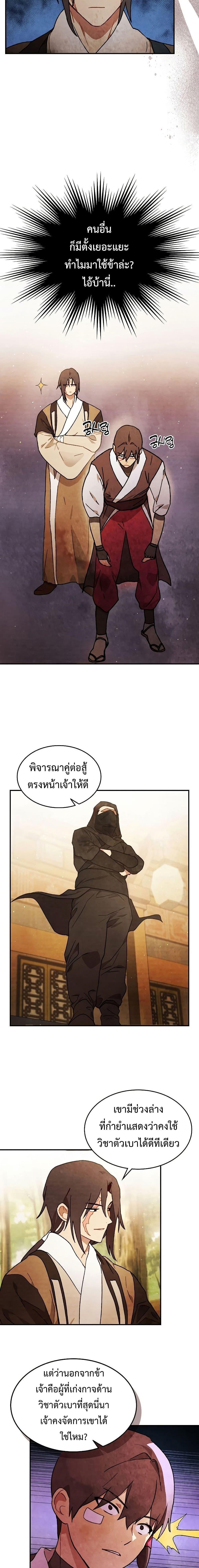 Manga-lc-com อ่านมังงะ อ่านการ์ตูน ออนไลน์ ฟรี Chronicles Of The Martial God’s Return ตอนที่ 1 2 3 4 5 6 7 8 9 10 11 12 13 14 ฟรี ไม่มีโฆษณา Manga-lc - อ่าน มังงะ อ่าน การ์ตูน ออนไลน์ อ่านมังงะ ฟรี