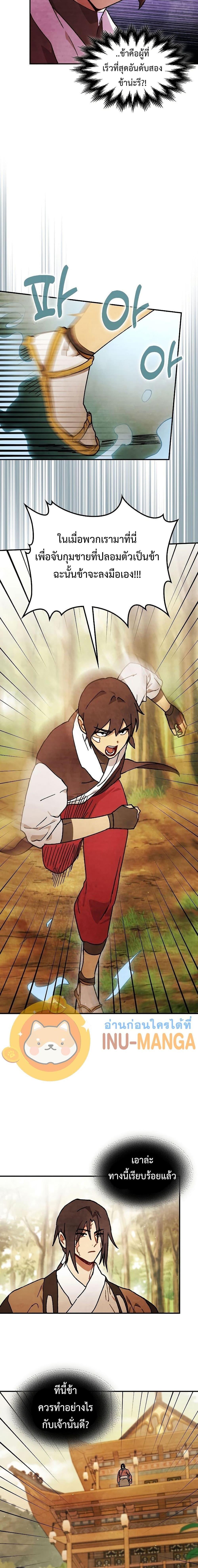 Manga-lc-com อ่านมังงะ อ่านการ์ตูน ออนไลน์ ฟรี Chronicles Of The Martial God’s Return ตอนที่ 1 2 3 4 5 6 7 8 9 10 11 12 13 14 ฟรี ไม่มีโฆษณา Manga-lc - อ่าน มังงะ อ่าน การ์ตูน ออนไลน์ อ่านมังงะ ฟรี