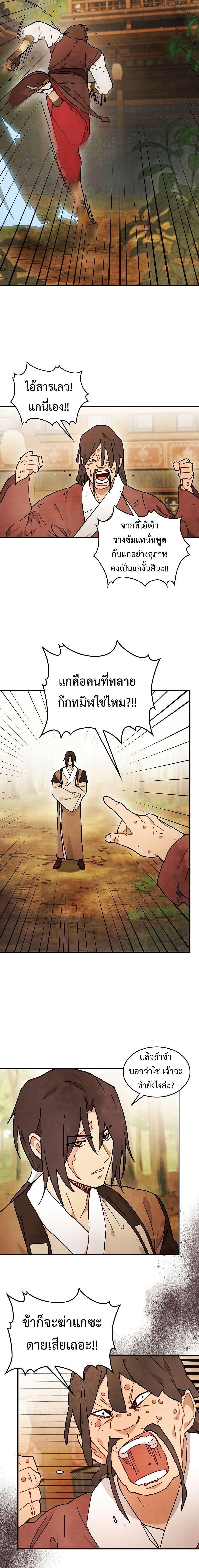 Manga-lc-com อ่านมังงะ อ่านการ์ตูน ออนไลน์ ฟรี Chronicles Of The Martial God’s Return ตอนที่ 1 2 3 4 5 6 7 8 9 10 11 12 13 14 ฟรี ไม่มีโฆษณา Manga-lc - อ่าน มังงะ อ่าน การ์ตูน ออนไลน์ อ่านมังงะ ฟรี