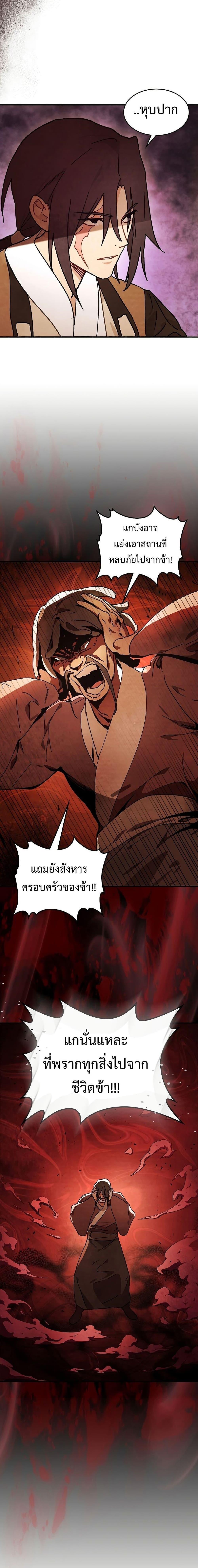 Manga-lc-com อ่านมังงะ อ่านการ์ตูน ออนไลน์ ฟรี Chronicles Of The Martial God’s Return ตอนที่ 1 2 3 4 5 6 7 8 9 10 11 12 13 14 ฟรี ไม่มีโฆษณา Manga-lc - อ่าน มังงะ อ่าน การ์ตูน ออนไลน์ อ่านมังงะ ฟรี