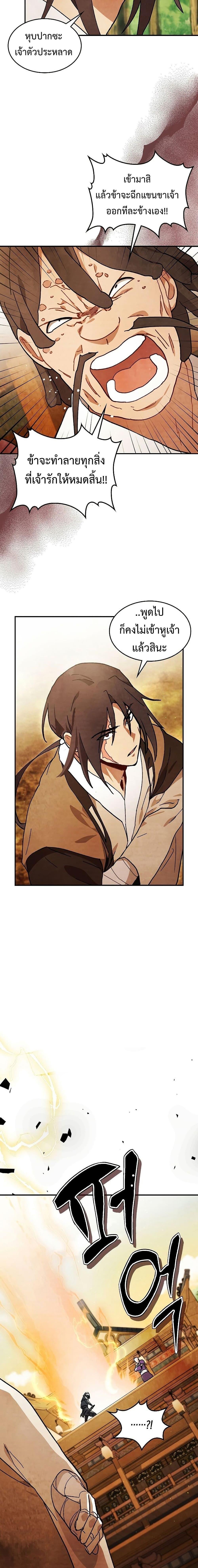 Manga-lc-com อ่านมังงะ อ่านการ์ตูน ออนไลน์ ฟรี Chronicles Of The Martial God’s Return ตอนที่ 1 2 3 4 5 6 7 8 9 10 11 12 13 14 ฟรี ไม่มีโฆษณา Manga-lc - อ่าน มังงะ อ่าน การ์ตูน ออนไลน์ อ่านมังงะ ฟรี