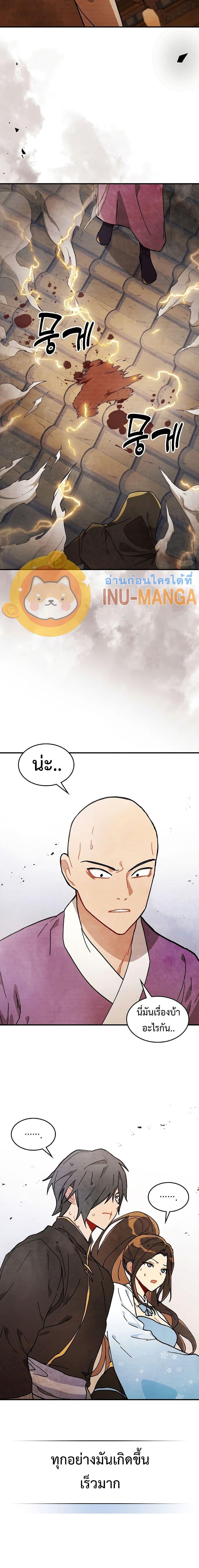 Manga-lc-com อ่านมังงะ อ่านการ์ตูน ออนไลน์ ฟรี Chronicles Of The Martial God’s Return ตอนที่ 1 2 3 4 5 6 7 8 9 10 11 12 13 14 ฟรี ไม่มีโฆษณา Manga-lc - อ่าน มังงะ อ่าน การ์ตูน ออนไลน์ อ่านมังงะ ฟรี