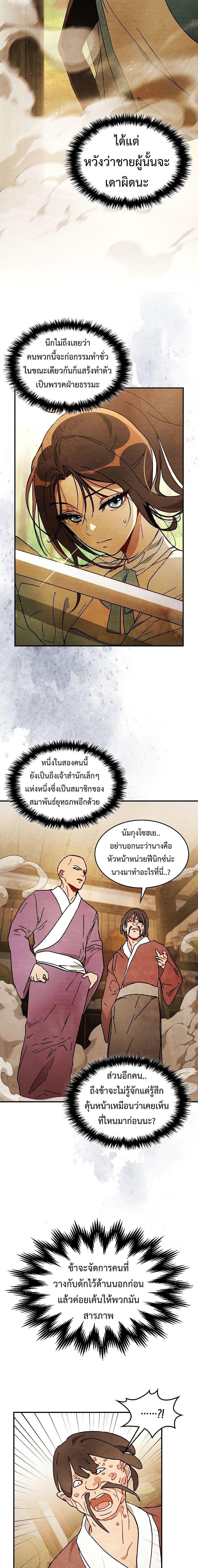 Manga-lc-com อ่านมังงะ อ่านการ์ตูน ออนไลน์ ฟรี Chronicles Of The Martial God’s Return ตอนที่ 1 2 3 4 5 6 7 8 9 10 11 12 13 14 ฟรี ไม่มีโฆษณา Manga-lc - อ่าน มังงะ อ่าน การ์ตูน ออนไลน์ อ่านมังงะ ฟรี