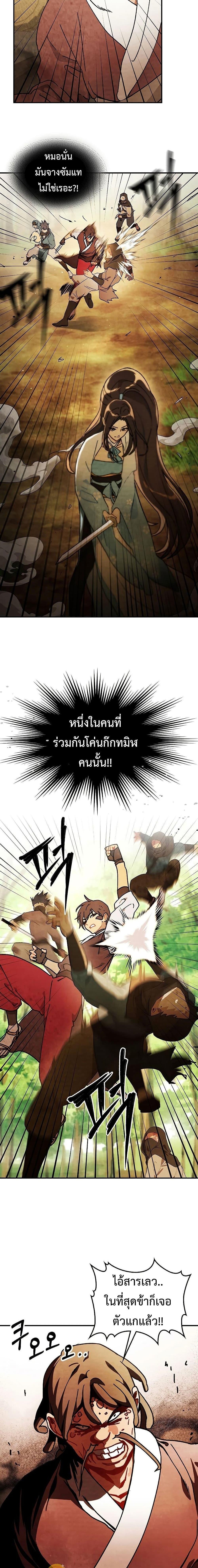 Manga-lc-com อ่านมังงะ อ่านการ์ตูน ออนไลน์ ฟรี Chronicles Of The Martial God’s Return ตอนที่ 1 2 3 4 5 6 7 8 9 10 11 12 13 14 ฟรี ไม่มีโฆษณา Manga-lc - อ่าน มังงะ อ่าน การ์ตูน ออนไลน์ อ่านมังงะ ฟรี