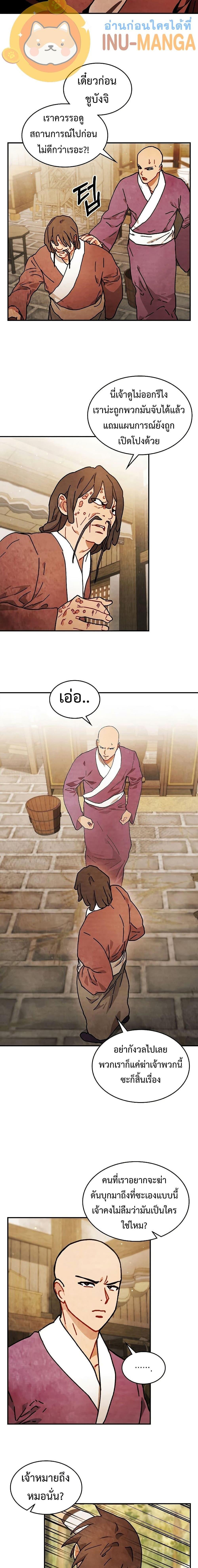 Manga-lc-com อ่านมังงะ อ่านการ์ตูน ออนไลน์ ฟรี Chronicles Of The Martial God’s Return ตอนที่ 1 2 3 4 5 6 7 8 9 10 11 12 13 14 ฟรี ไม่มีโฆษณา Manga-lc - อ่าน มังงะ อ่าน การ์ตูน ออนไลน์ อ่านมังงะ ฟรี