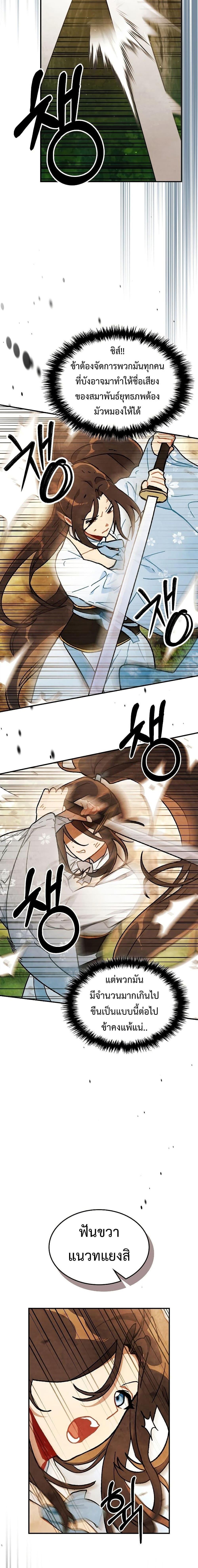 Manga-lc-com อ่านมังงะ อ่านการ์ตูน ออนไลน์ ฟรี Chronicles Of The Martial God’s Return ตอนที่ 1 2 3 4 5 6 7 8 9 10 11 12 13 14 ฟรี ไม่มีโฆษณา Manga-lc - อ่าน มังงะ อ่าน การ์ตูน ออนไลน์ อ่านมังงะ ฟรี