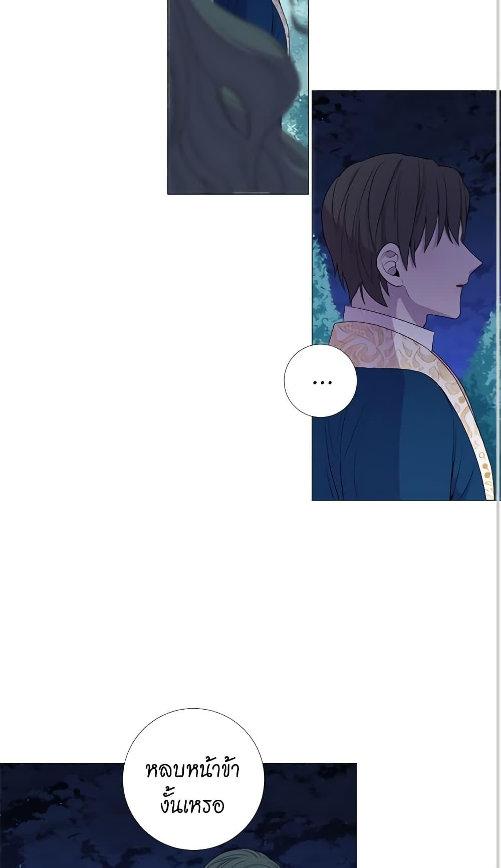 Manga-lc-com อ่านมังงะ อ่านการ์ตูน ออนไลน์ ฟรี Lady to Queen ตอนที่ 1 2 3 4 5 6 7 8 9 10 11 12 13 14 ฟรี ไม่มีโฆษณา Manga-lc - อ่าน มังงะ อ่าน การ์ตูน ออนไลน์ อ่านมังงะ ฟรี