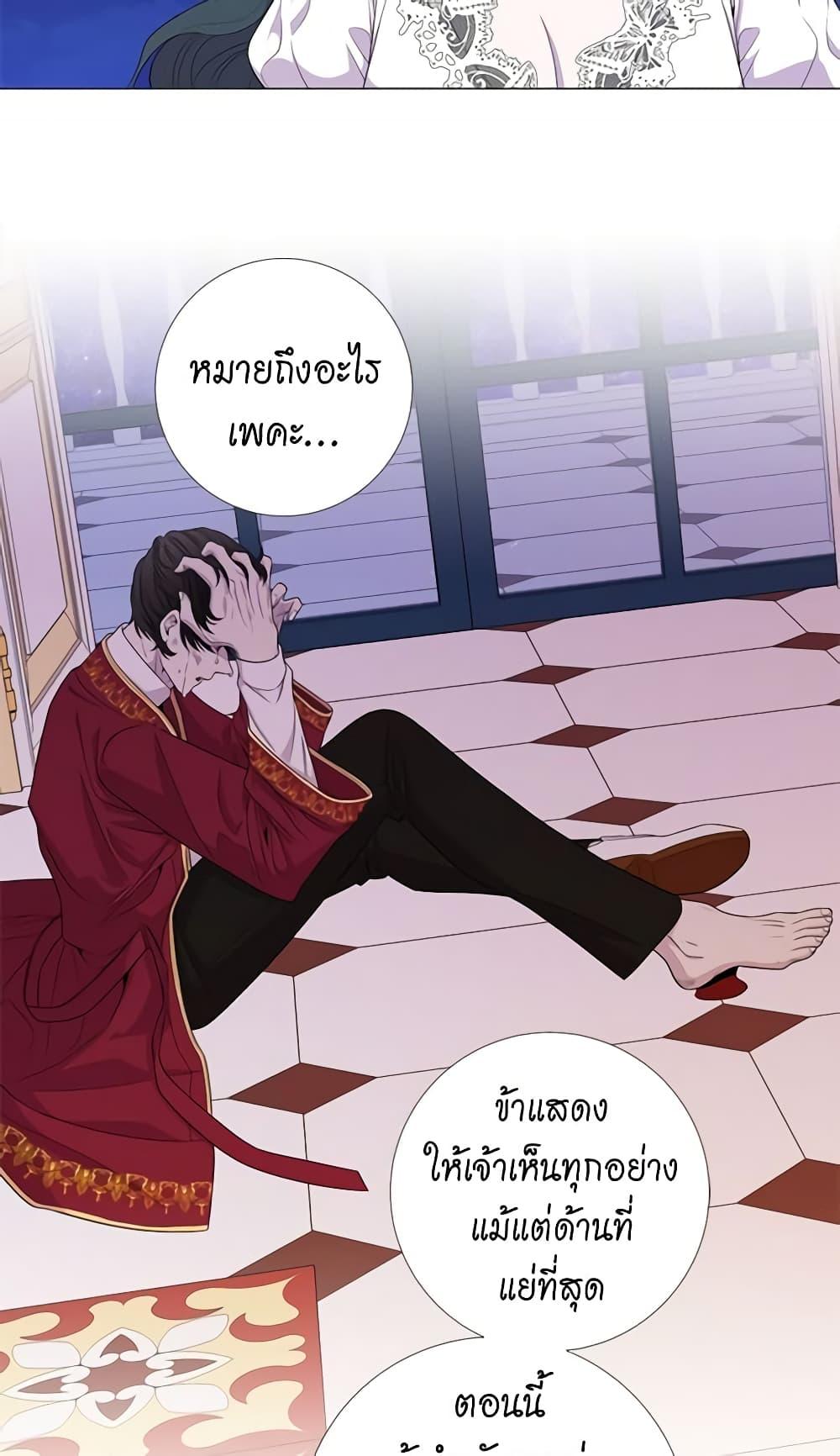 Manga-lc-com อ่านมังงะ อ่านการ์ตูน ออนไลน์ ฟรี Lady to Queen ตอนที่ 1 2 3 4 5 6 7 8 9 10 11 12 13 14 ฟรี ไม่มีโฆษณา Manga-lc - อ่าน มังงะ อ่าน การ์ตูน ออนไลน์ อ่านมังงะ ฟรี