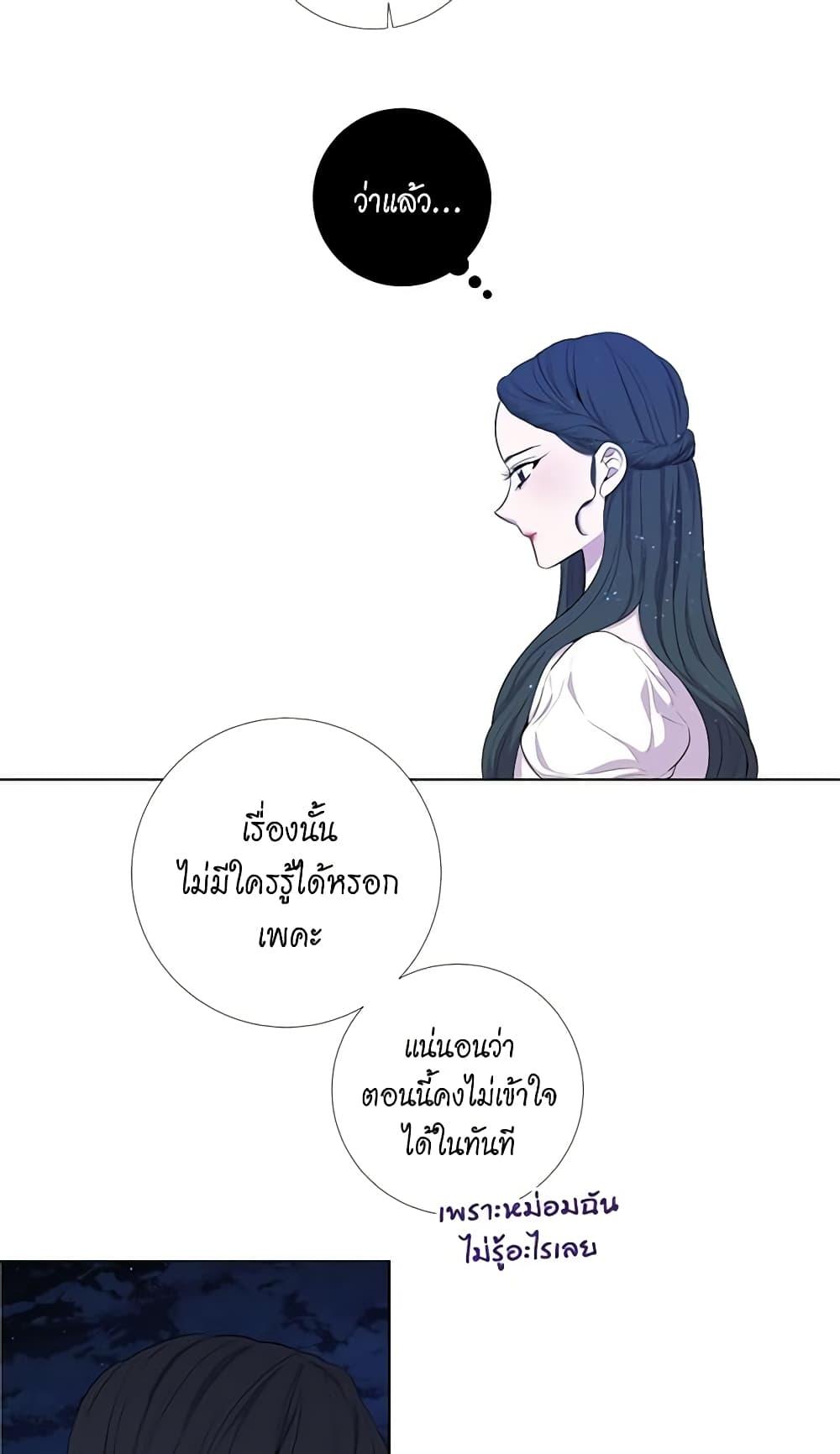 Manga-lc-com อ่านมังงะ อ่านการ์ตูน ออนไลน์ ฟรี Lady to Queen ตอนที่ 1 2 3 4 5 6 7 8 9 10 11 12 13 14 ฟรี ไม่มีโฆษณา Manga-lc - อ่าน มังงะ อ่าน การ์ตูน ออนไลน์ อ่านมังงะ ฟรี