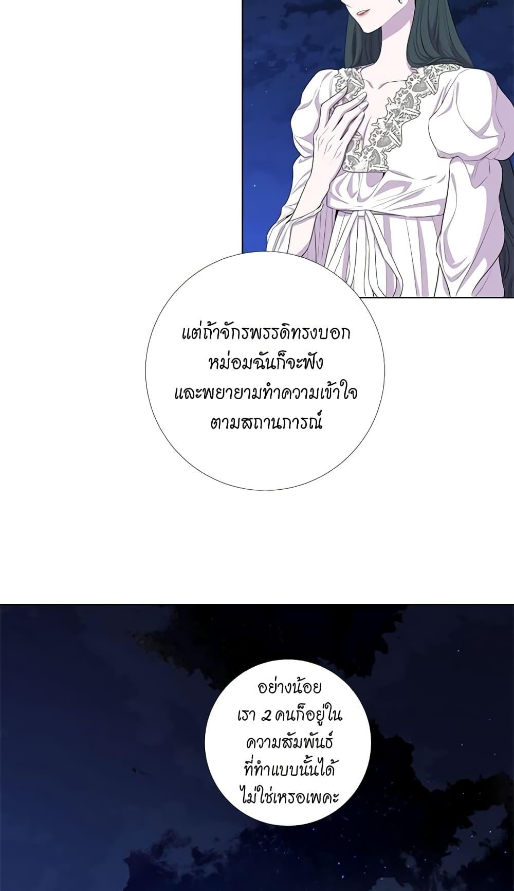 Manga-lc-com อ่านมังงะ อ่านการ์ตูน ออนไลน์ ฟรี Lady to Queen ตอนที่ 1 2 3 4 5 6 7 8 9 10 11 12 13 14 ฟรี ไม่มีโฆษณา Manga-lc - อ่าน มังงะ อ่าน การ์ตูน ออนไลน์ อ่านมังงะ ฟรี