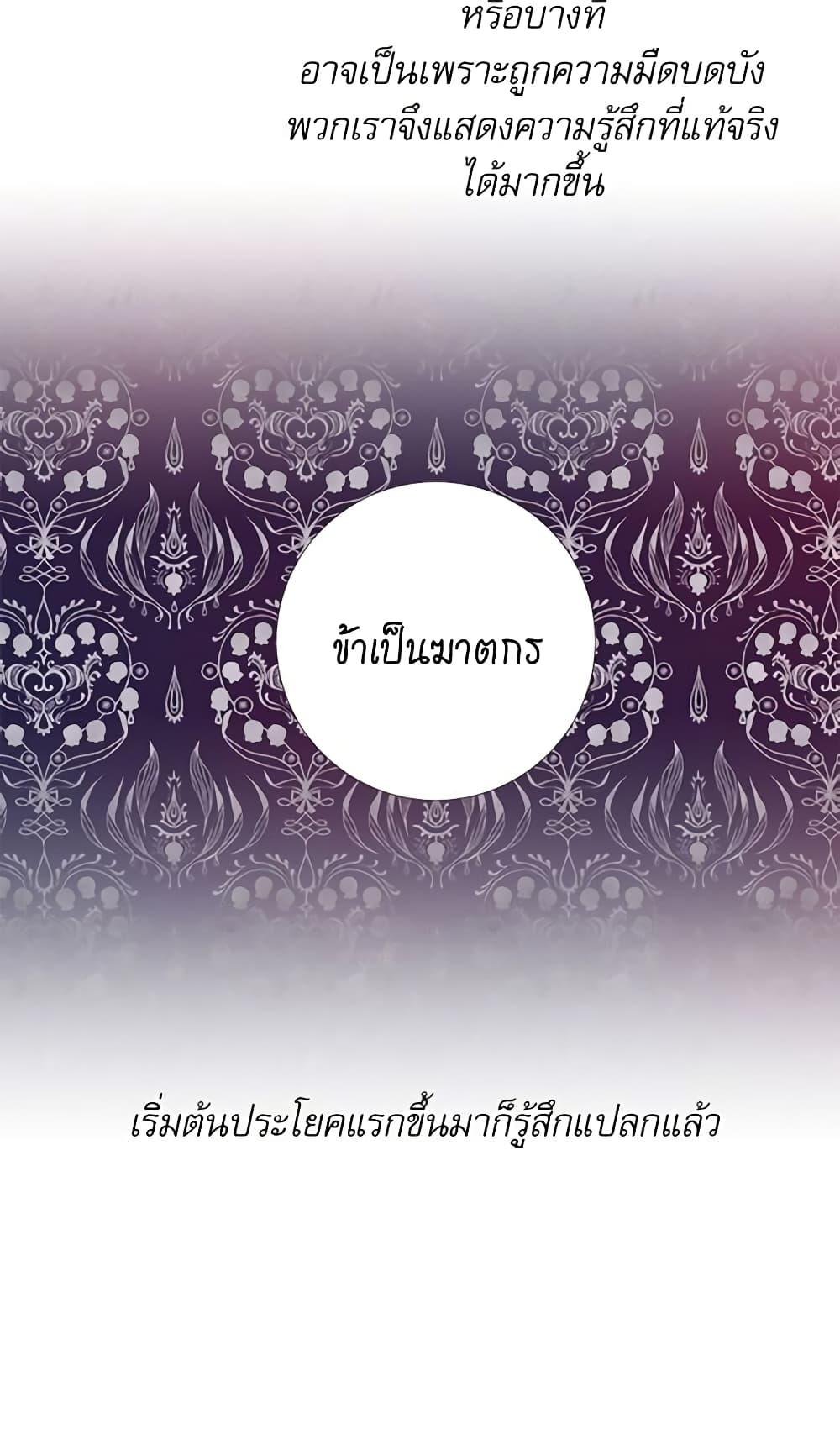 Manga-lc-com อ่านมังงะ อ่านการ์ตูน ออนไลน์ ฟรี Lady to Queen ตอนที่ 1 2 3 4 5 6 7 8 9 10 11 12 13 14 ฟรี ไม่มีโฆษณา Manga-lc - อ่าน มังงะ อ่าน การ์ตูน ออนไลน์ อ่านมังงะ ฟรี