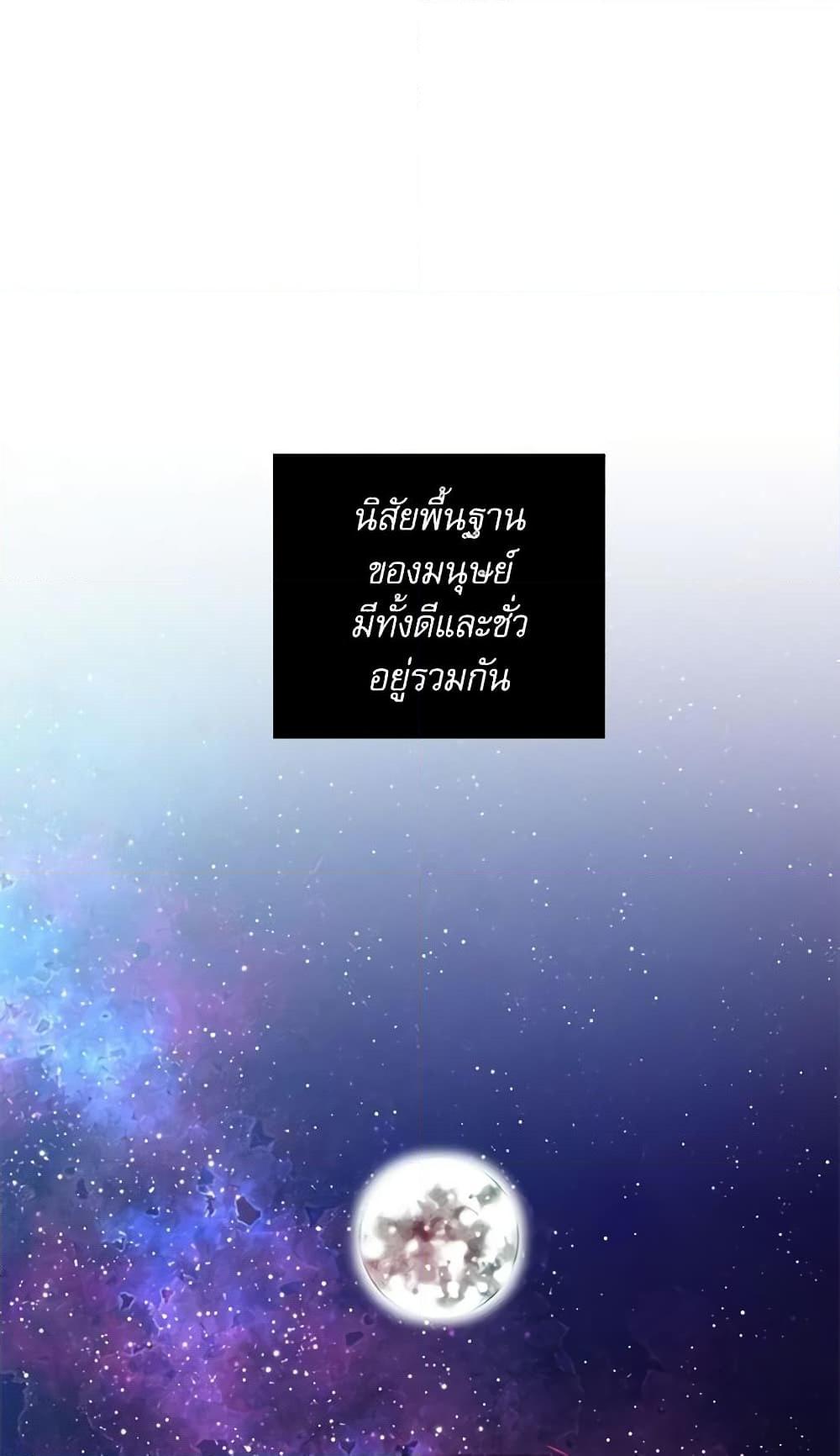 Manga-lc-com อ่านมังงะ อ่านการ์ตูน ออนไลน์ ฟรี Lady to Queen ตอนที่ 1 2 3 4 5 6 7 8 9 10 11 12 13 14 ฟรี ไม่มีโฆษณา Manga-lc - อ่าน มังงะ อ่าน การ์ตูน ออนไลน์ อ่านมังงะ ฟรี
