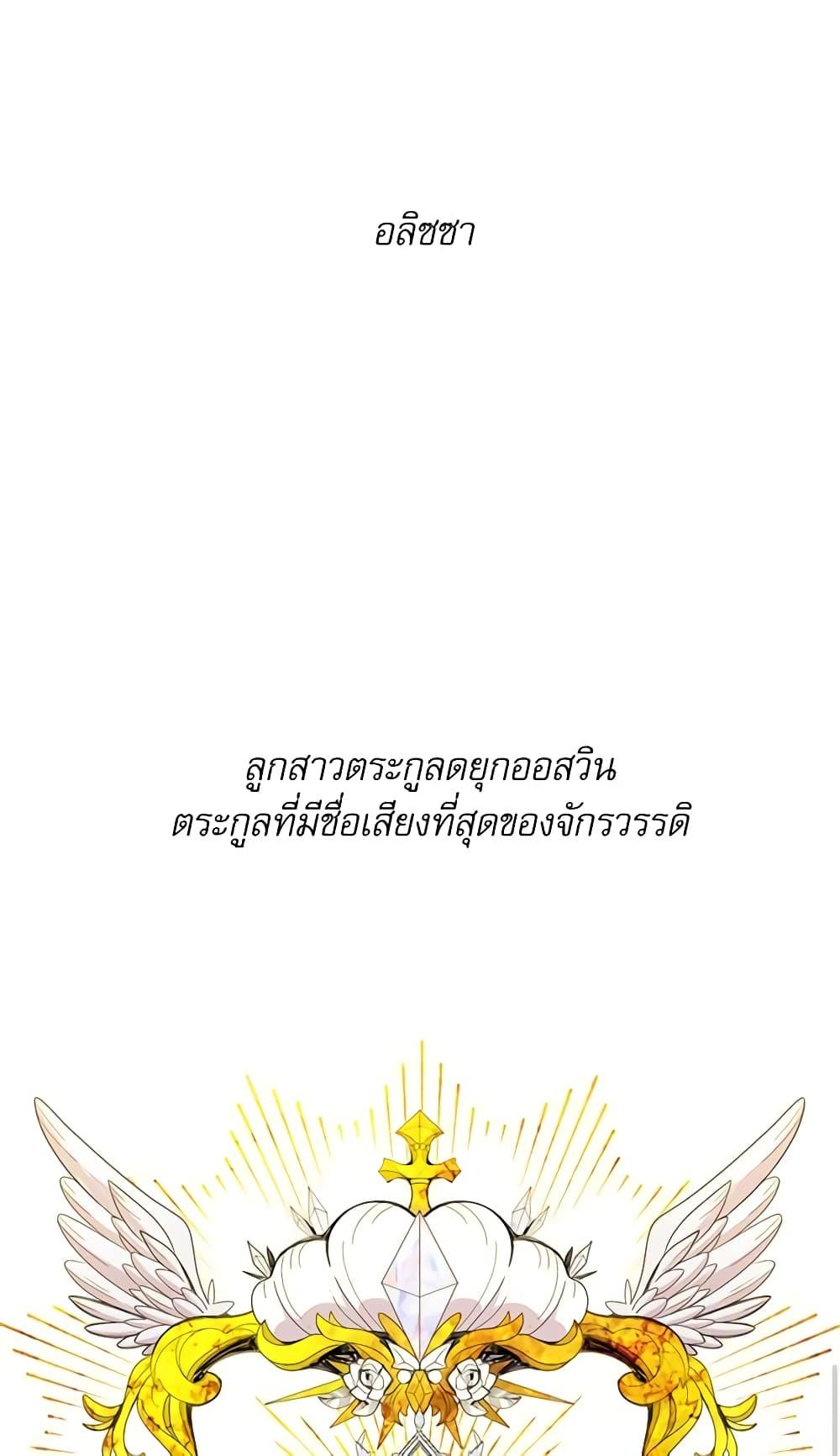 Manga-lc-com อ่านมังงะ อ่านการ์ตูน ออนไลน์ ฟรี Lady to Queen ตอนที่ 1 2 3 4 5 6 7 8 9 10 11 12 13 14 ฟรี ไม่มีโฆษณา Manga-lc - อ่าน มังงะ อ่าน การ์ตูน ออนไลน์ อ่านมังงะ ฟรี