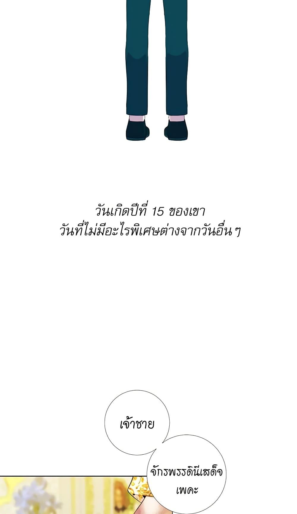 Manga-lc-com อ่านมังงะ อ่านการ์ตูน ออนไลน์ ฟรี Lady to Queen ตอนที่ 1 2 3 4 5 6 7 8 9 10 11 12 13 14 ฟรี ไม่มีโฆษณา Manga-lc - อ่าน มังงะ อ่าน การ์ตูน ออนไลน์ อ่านมังงะ ฟรี