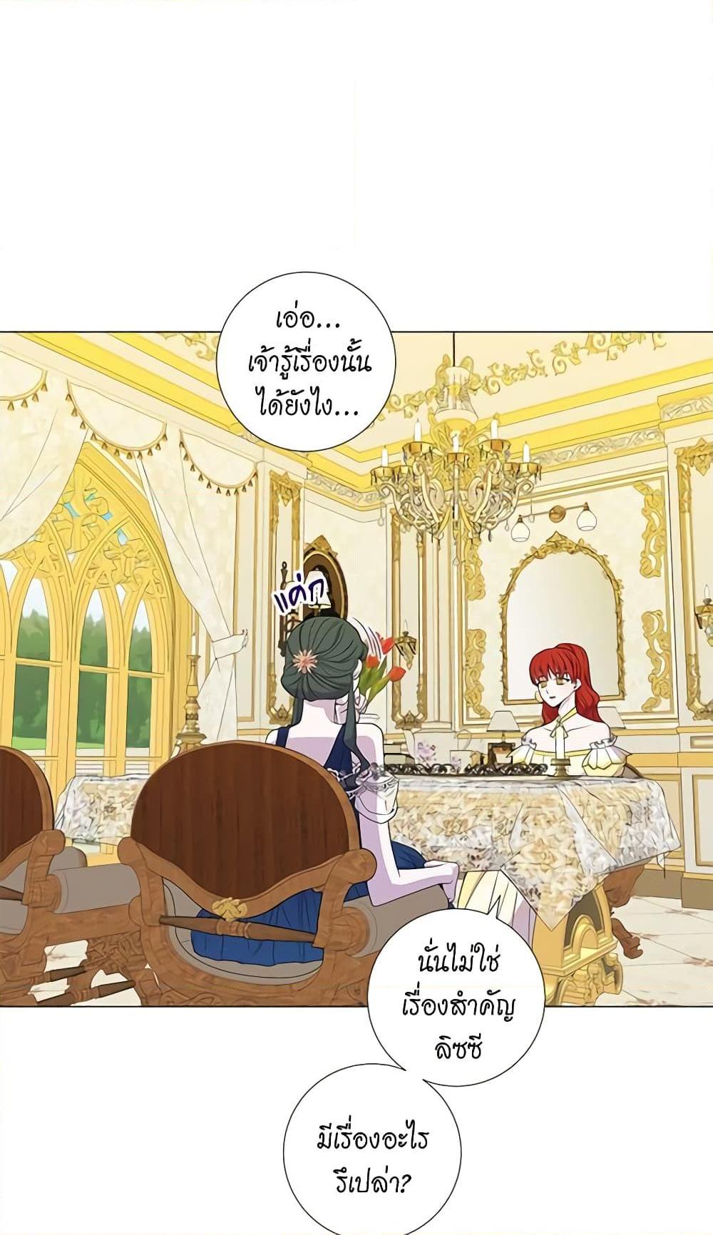Manga-lc-com อ่านมังงะ อ่านการ์ตูน ออนไลน์ ฟรี Lady to Queen ตอนที่ 1 2 3 4 5 6 7 8 9 10 11 12 13 14 ฟรี ไม่มีโฆษณา Manga-lc - อ่าน มังงะ อ่าน การ์ตูน ออนไลน์ อ่านมังงะ ฟรี